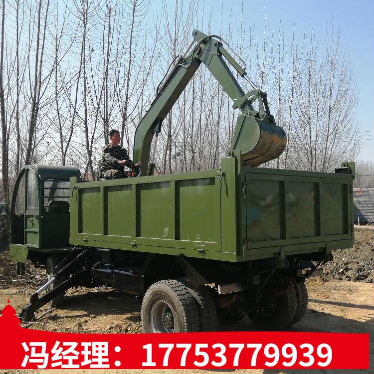 四驱农用随车挖 四不像随车挖 挖掘运输载物一体机 小型农用随车挖