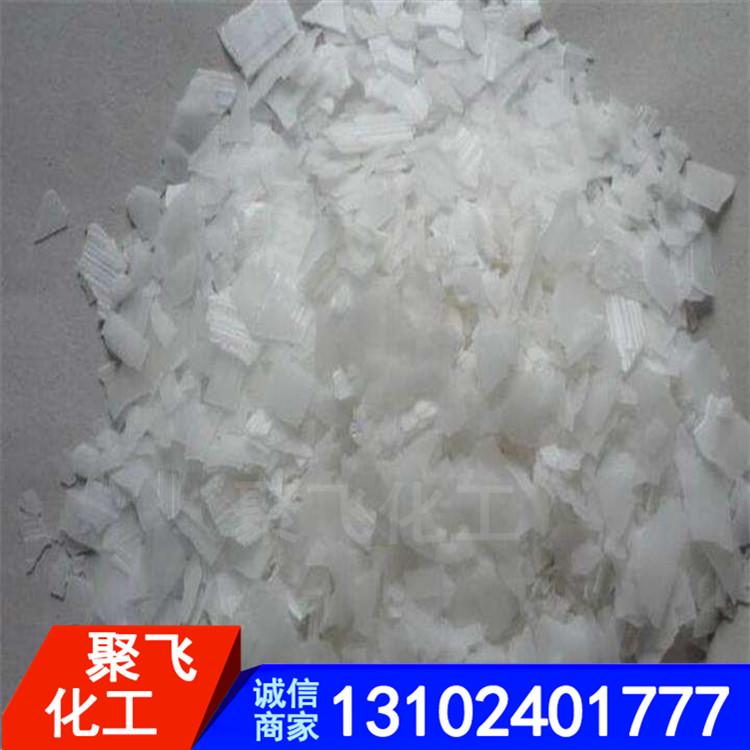 聚飞供应 氢氧化钠 工业片碱 高纯度片碱氢氧化钠加工 片碱批发 片碱批发 高度片碱