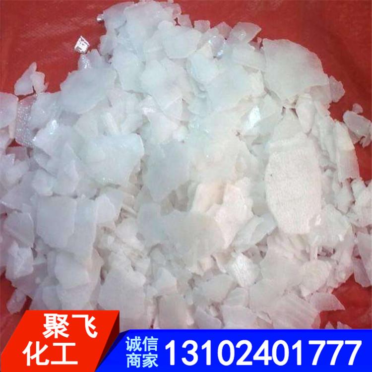 聚飞供应 氢氧化钠 工业片碱 高纯度片碱氢氧化钠 片碱批发 高度片碱