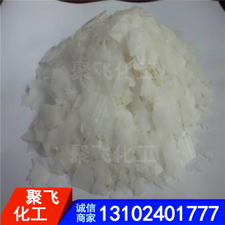 山东聚飞生产批发氢氧化钠 工业片碱 高纯度片碱氢氧化钠 片碱 高度片碱
