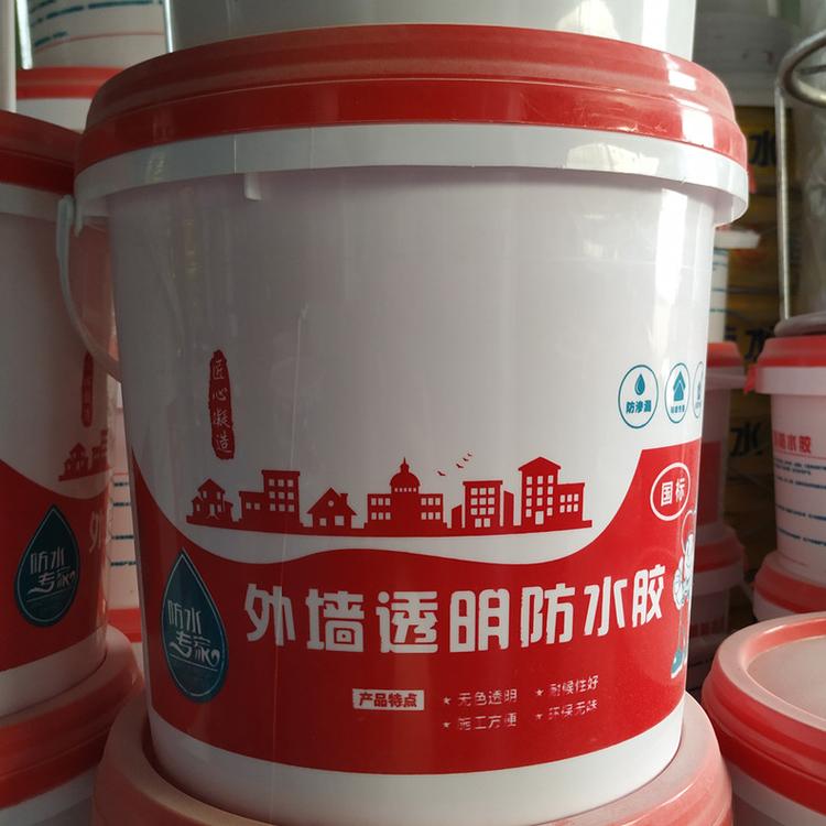 透明防水胶 外墙专用防水涂料