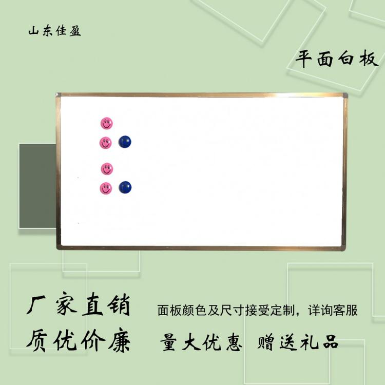 移动白板双面磁性支架白板 黑板厂