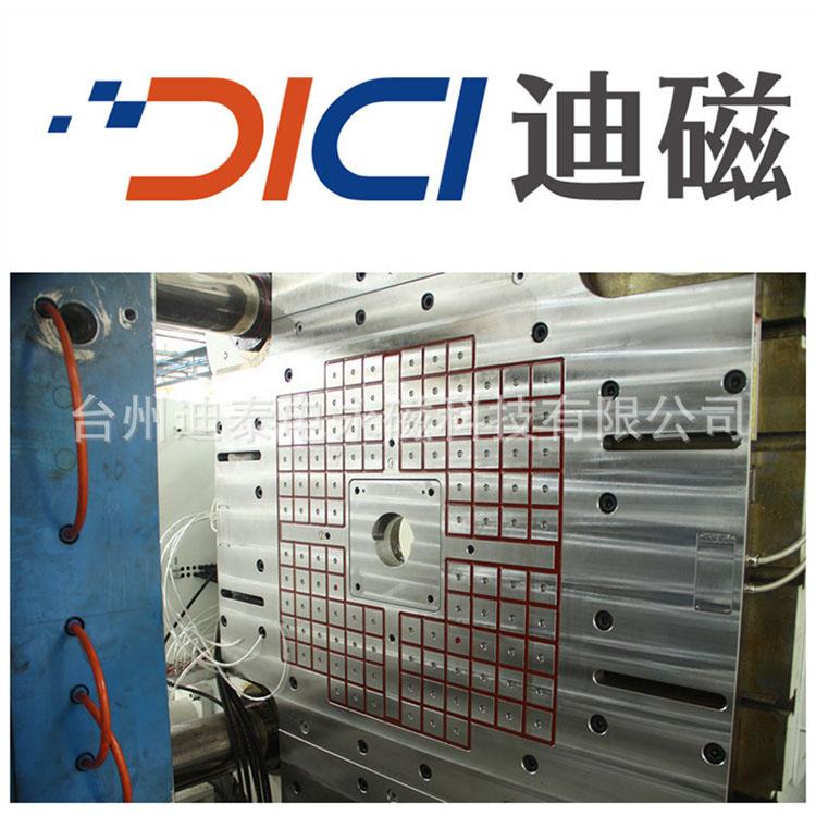 快速换模厂家批发 迪磁快速换模注塑快速换模