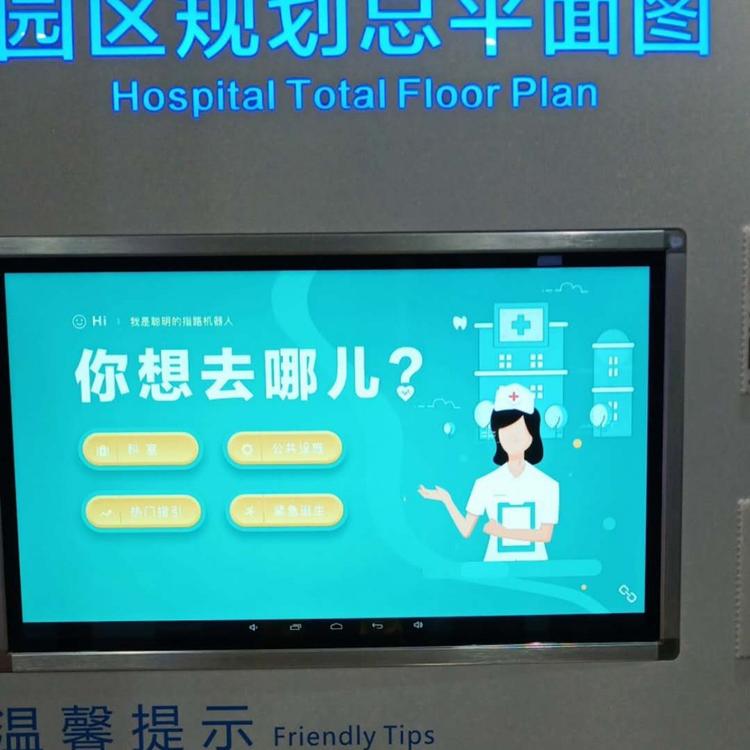 四川导视牌 精神堡垒 楼层索引 总平图等