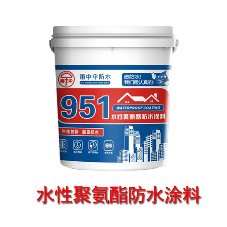 厂家直销 951水性聚氨酯防水涂料 彩色水性聚氨酯防水涂料