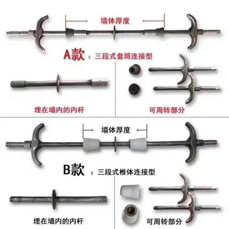 止水螺杆厂家 新型止水对拉杆规格 三段式止水螺杆定制 规格齐全