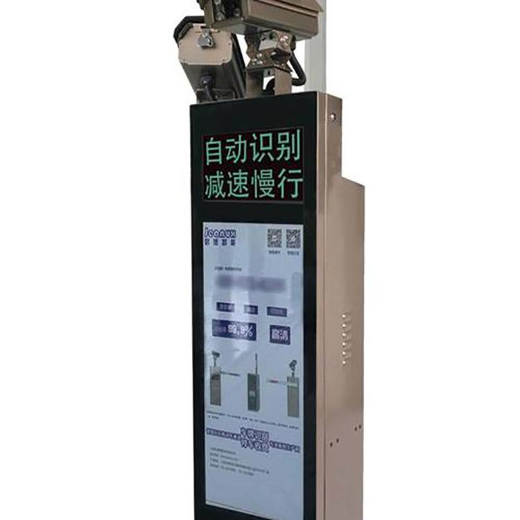 陕西401车牌识别一体机供应厂商  西安401车牌识别一体机供应
