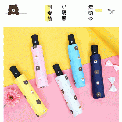 批发广告礼品雨伞黑胶防晒遮阳三折全自动