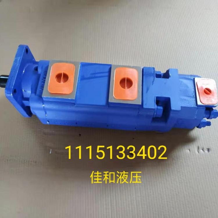 正远钻机用齿轮油泵1140101621厂家供应