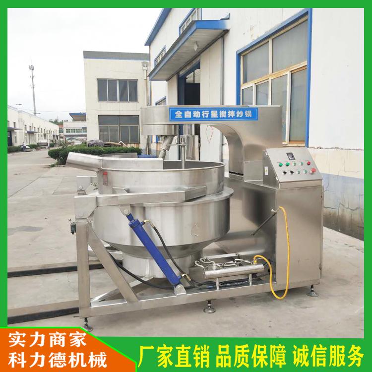 全自动燃气加热行星搅拌炒锅 辣椒酱行星搅拌锅 高粘度食物搅拌炒锅 火锅底料熬制锅