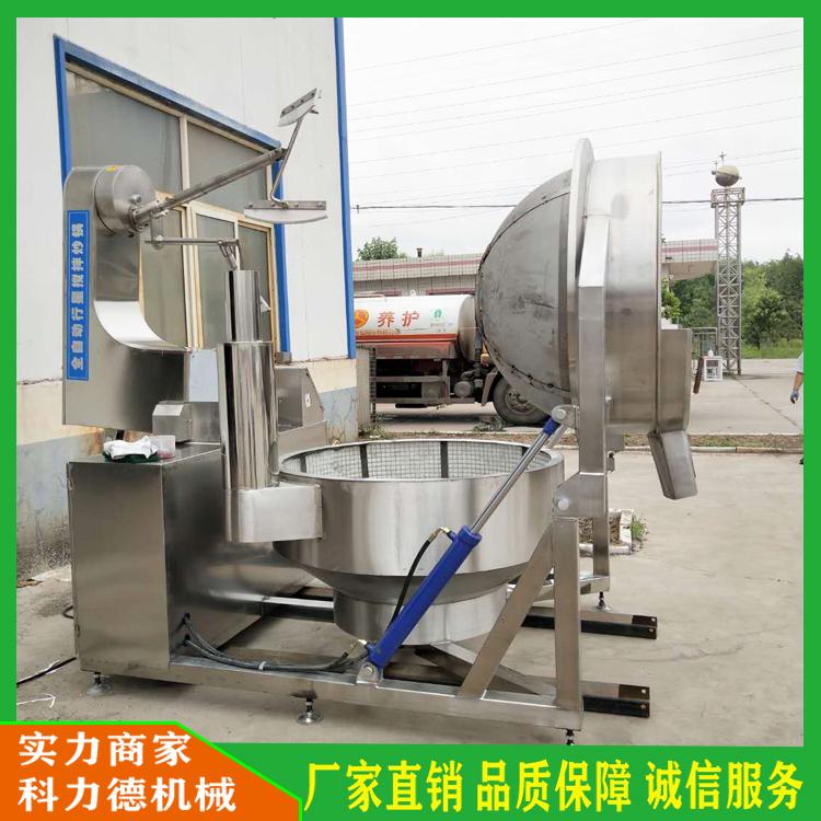 全自动不锈钢燃气加热行星炒锅 火锅底料炒制锅 多功能行星搅拌夹层锅 牛肉酱料炒料机