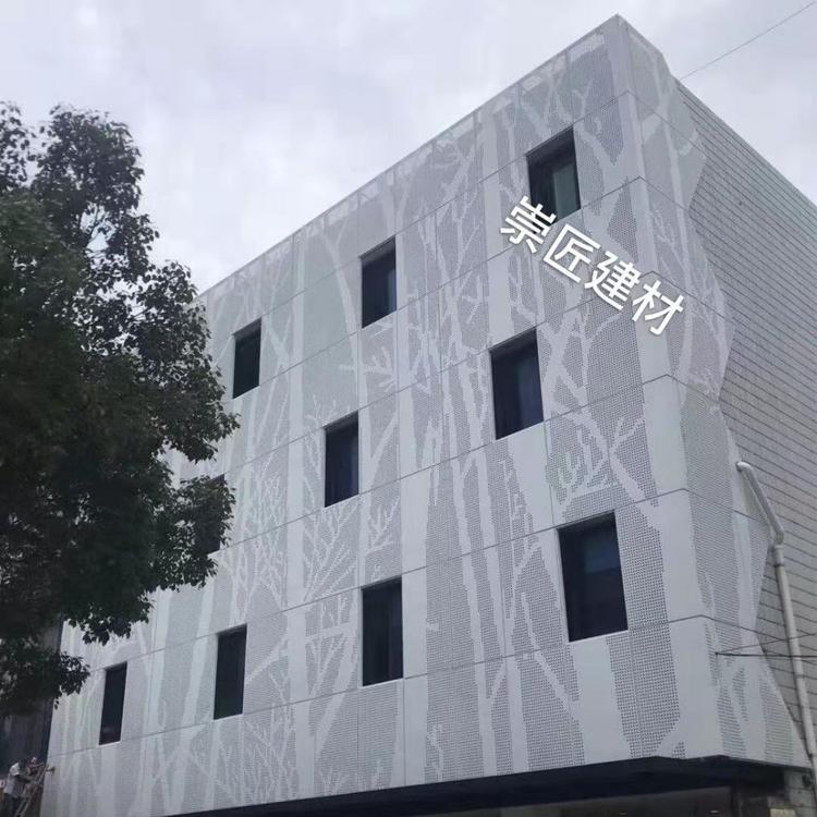 树形冲孔铝单板