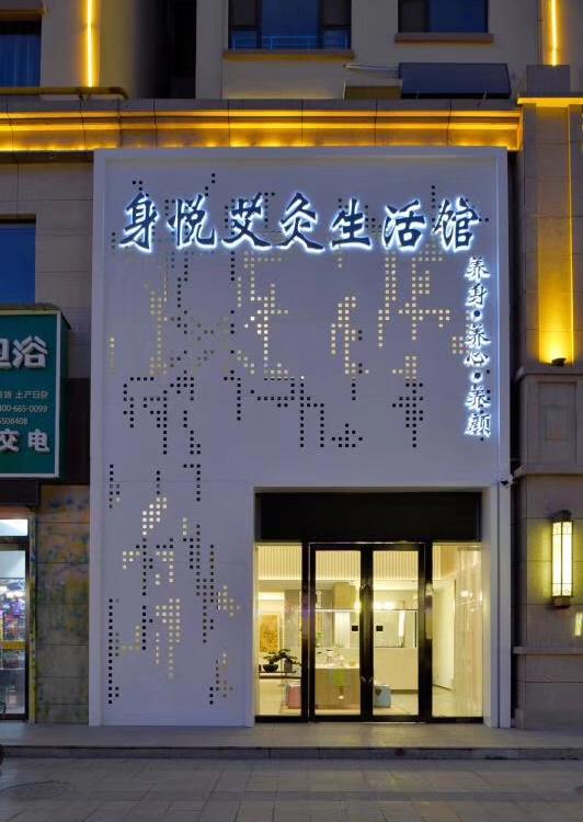店铺外立面双曲铝单板  不规则乱孔铝单板  喷漆干挂铝板厂家报价