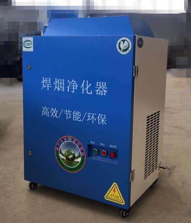 青县环保设备厂家直销  焊接烟尘处理  单机设备   移动式焊烟净化器  双臂2.2kw  单臂1.1kw过检测