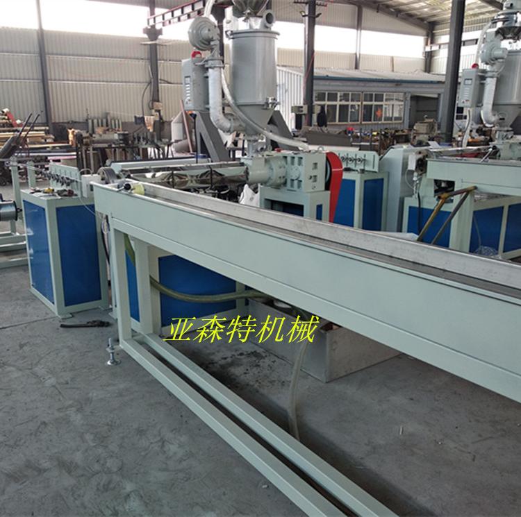 内置铁丝鼻梁条设备 单双芯鼻梁条生产线 鼻梁定型条设备