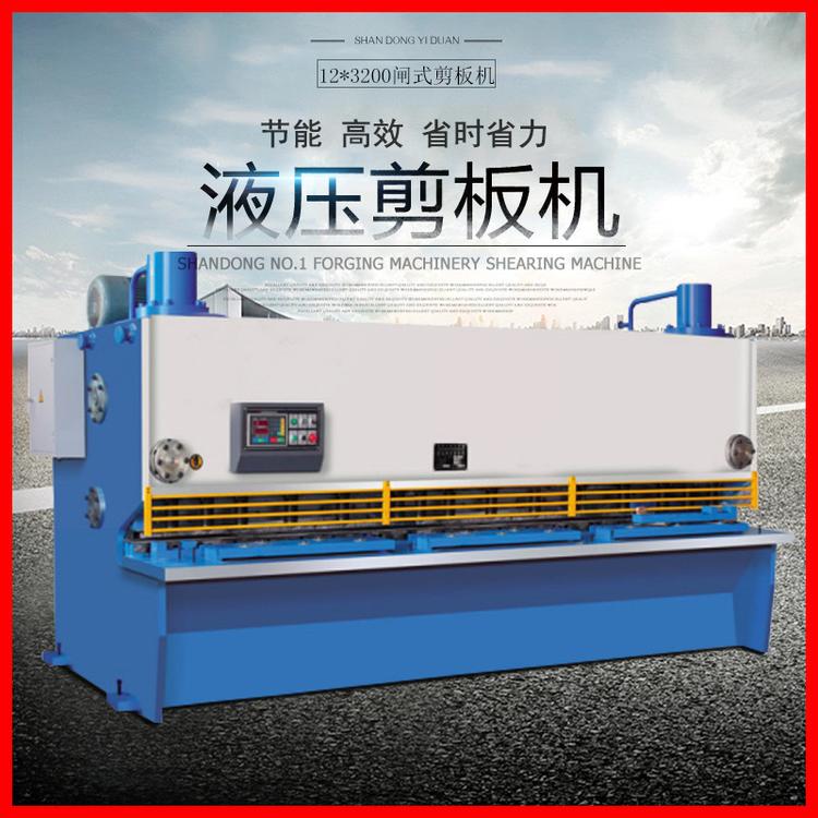 QC11Y系列12*3200液压闸式剪板机  厂家直销 批发 供应