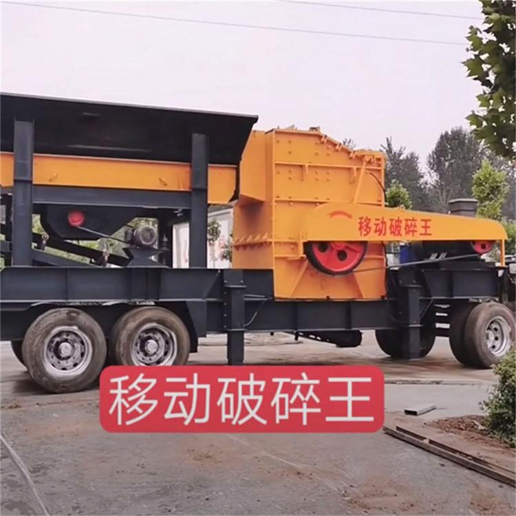移动制砂机报价 沙场煤场用 青州移动制砂机