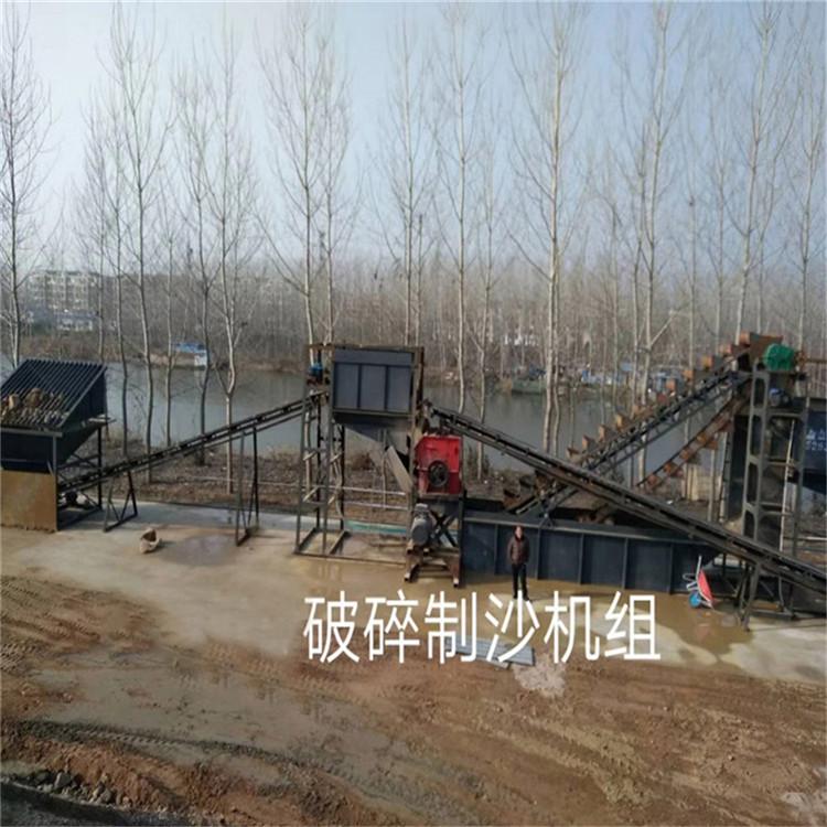 制砂机 青州制砂机 沙场矿山破碎用机械设备