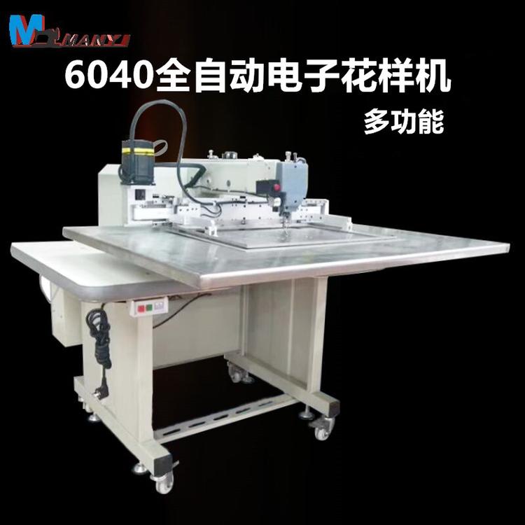 缝纫机电脑 6040全自动缝纫机电脑 6040花样缝纫机电脑厂家