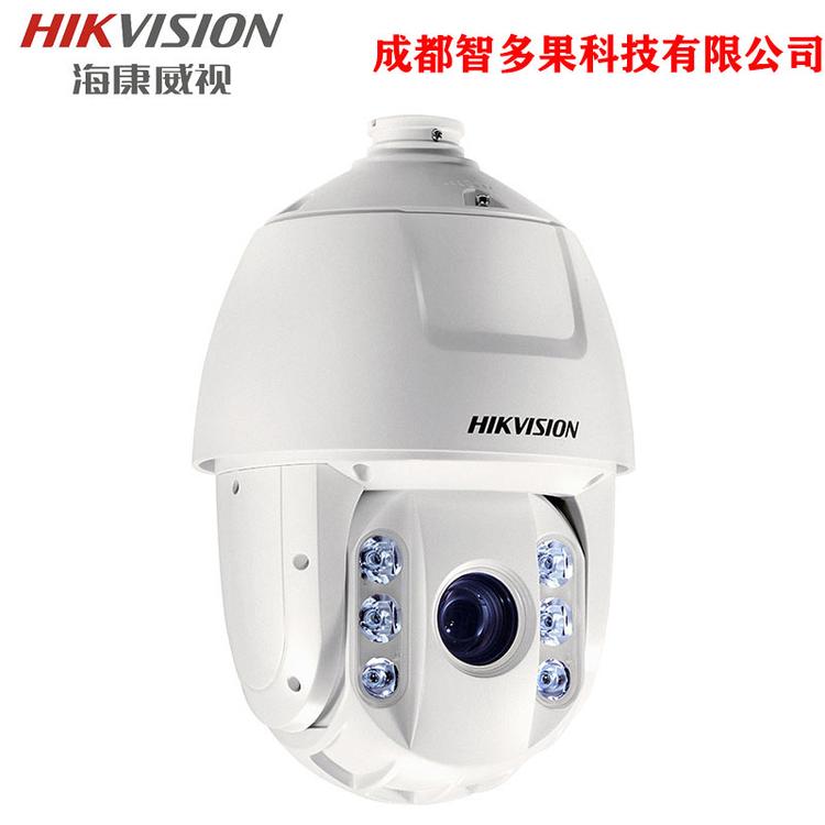 海康威视_DS-2DC6220IW-A_6寸200万网络红外球机