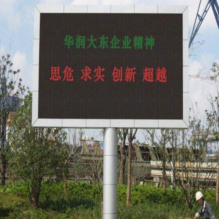P10小区立柱LED显示屏 P10户外LED显示屏 可定制可调整