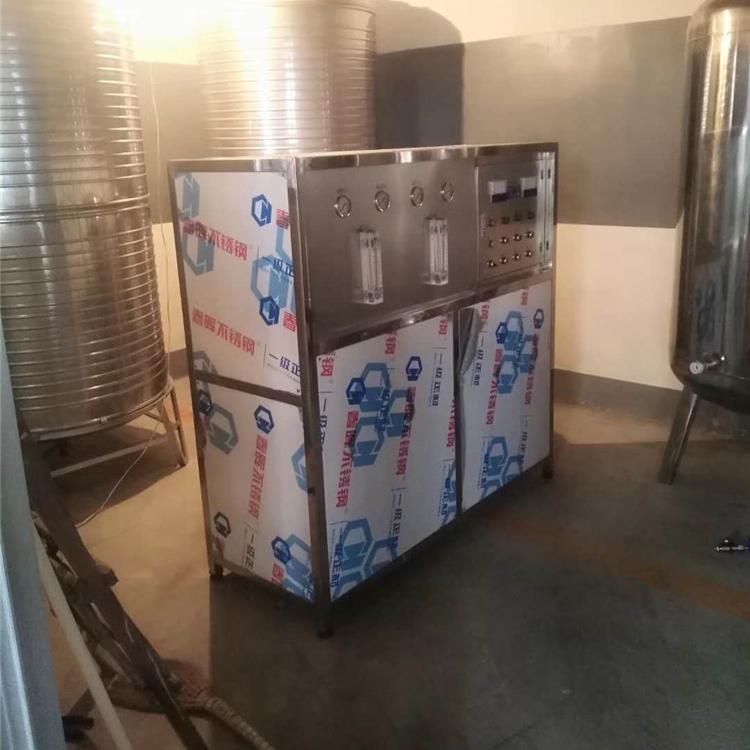不锈钢纯净水设备厂家供应 2吨每小时纯净水设备供应