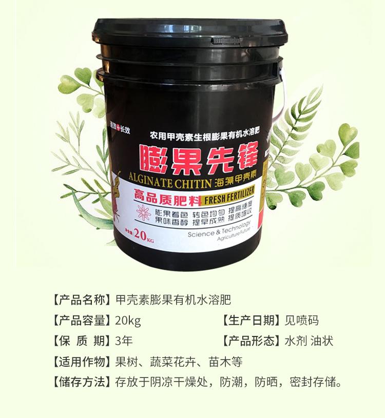 出售水溶肥 水溶肥厂家