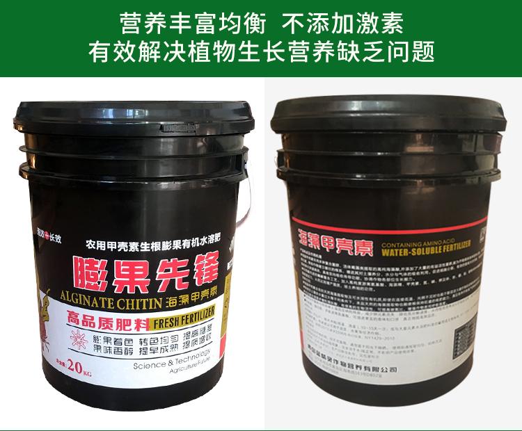 山东水溶肥 有机水溶肥生产厂家