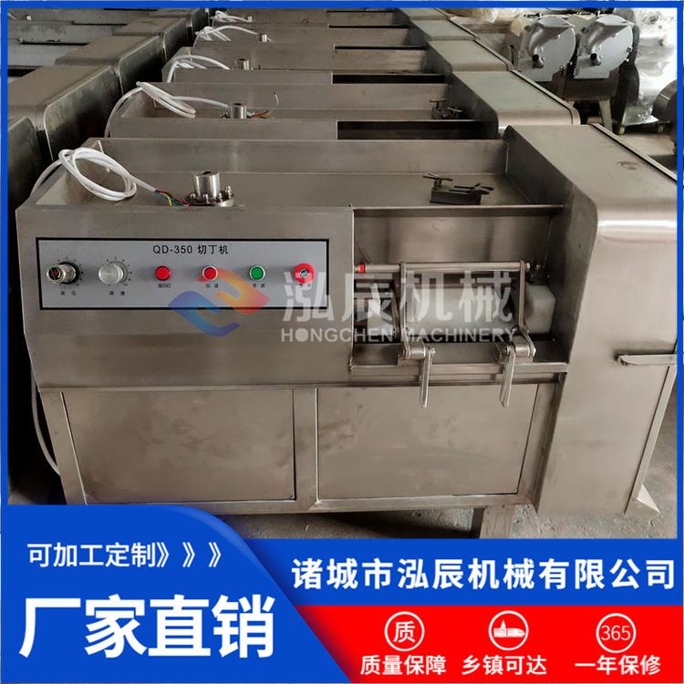 供应鱿鱼切丁切条机 全自动液压式切丁机 微冻肉快速切块机 现货包邮