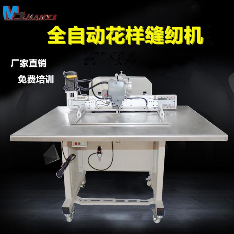 电子缝纫机 腰带6040电子缝纫机 多功能花样电子缝纫机