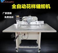 电子缝纫机 腰带6040电子缝纫机 多功能花样电子缝纫机