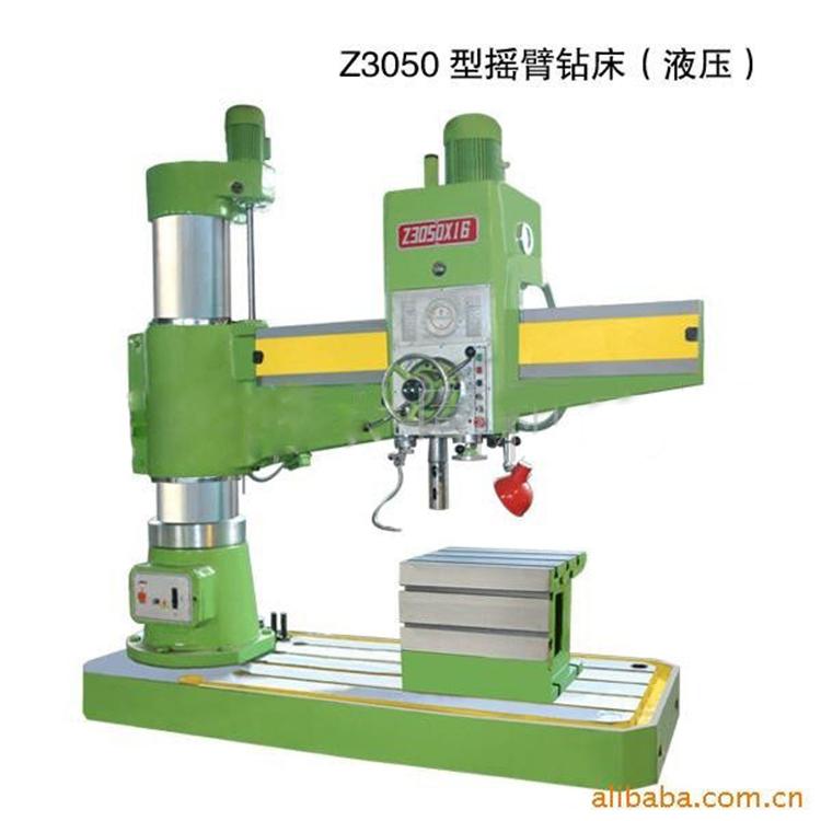 济南二机生产Z3050/16-1摇臂钻床  液压摇臂钻