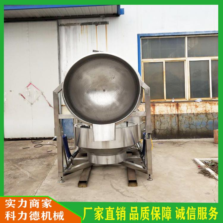 全自动燃气加热熬制锅 厨房全自动炒菜设备 阿胶膏熬制锅 搅拌均匀不糊锅 科力德生产厂家