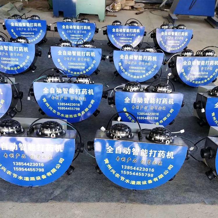 全自动智能打药机 打药机价格 销售现货