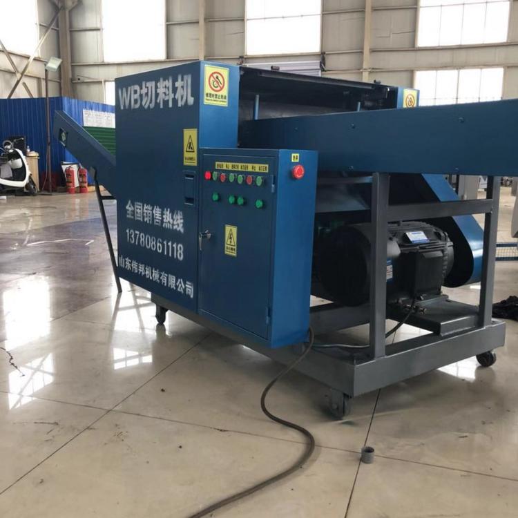 氨纶废丝切碎机 山东伟邦机械供应