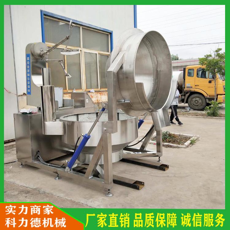 海鲜酱全自动炒锅 全自动炒菜机 豆沙馅料搅拌炒锅 燃气行星夹层锅 不锈钢全自动搅拌锅