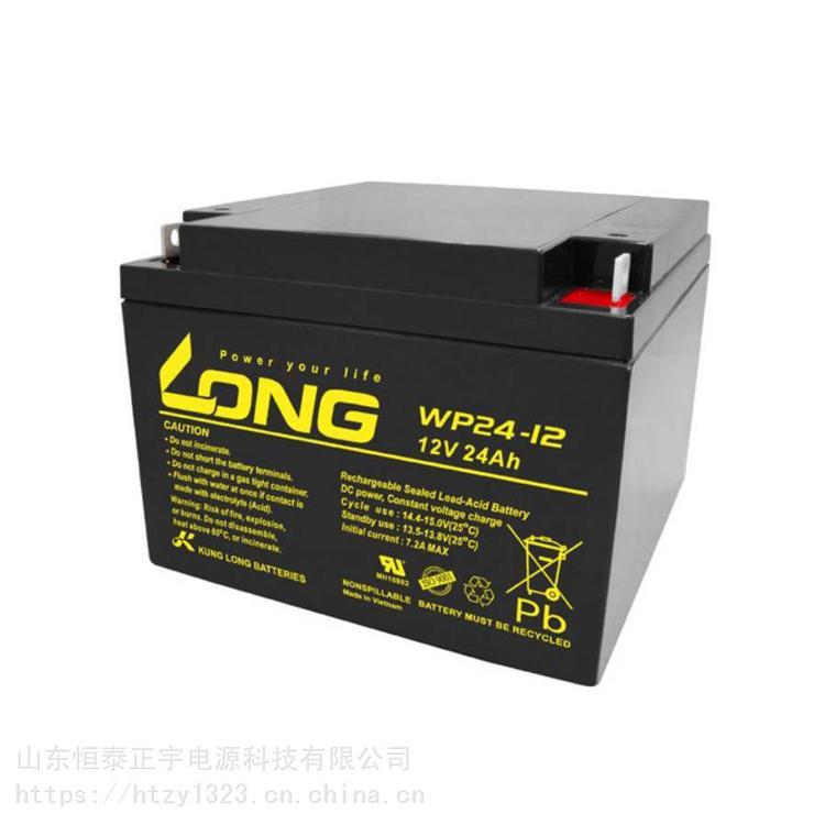 广隆LONG蓄电池WP7.5-12 UPS/精密仪器/门禁/通信/医疗专用蓄电池12V7.5AH