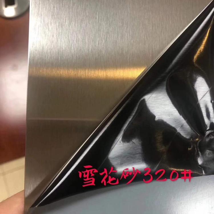 本色雪花砂不锈钢 本色拉丝抗指纹不锈钢 永瑞鑫不锈钢定制厂家