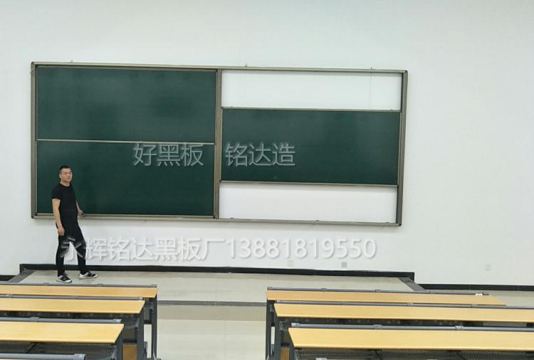 推拉黑板 教学黑板厂家直销成都郑州北京三大仓库配货
