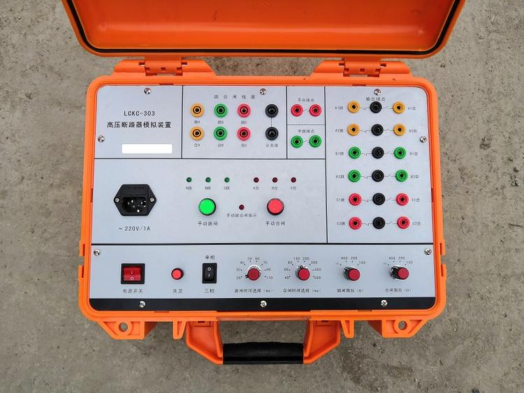 KT-300断路器模拟装置