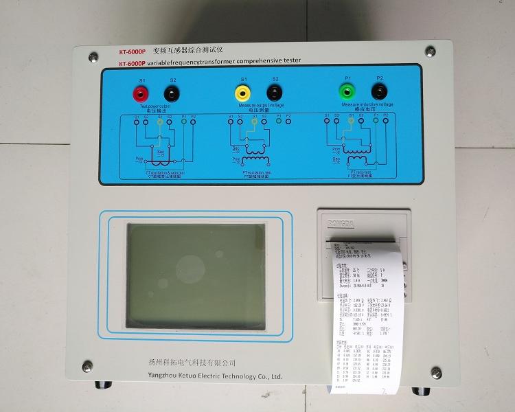 KT6000P变频互感器综合测试仪
