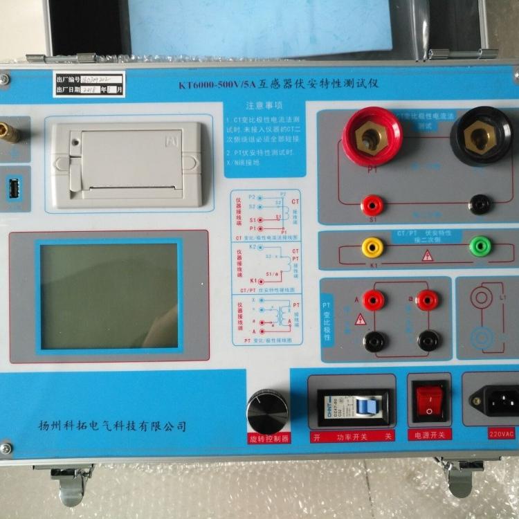 KT6000互感器综合测试仪