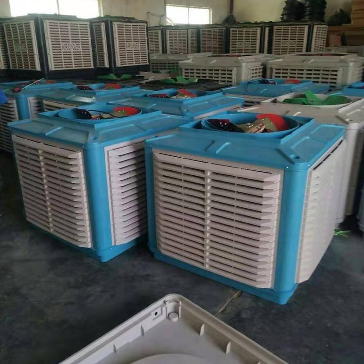 风华温控工业冷风机  移动式大风量空调扇   车间工业大型散热冷风机  厂房降温冷风机