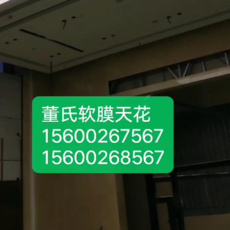 会议室软膜天花吊顶价格 办公室透光膜 办公室软膜天花吊顶质量保证