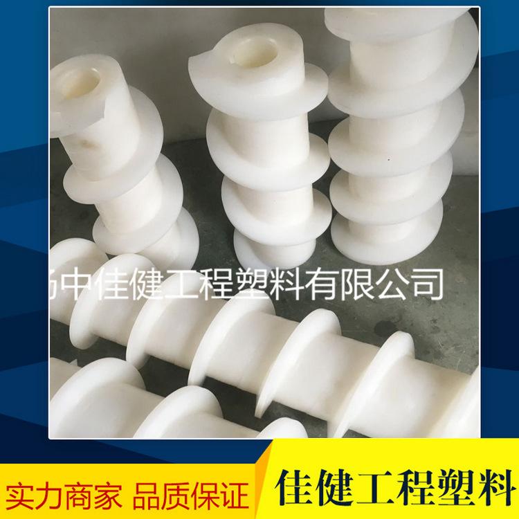厂家供应pp异形件
