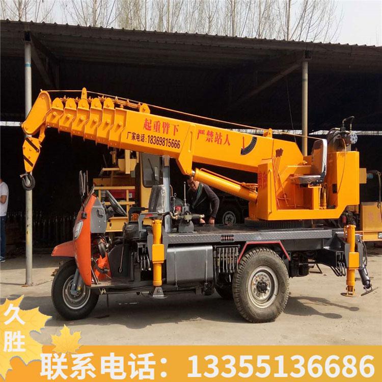 农用三轮吊车 3到6吨小型三马子吊车可定制园林专用三轮吊车