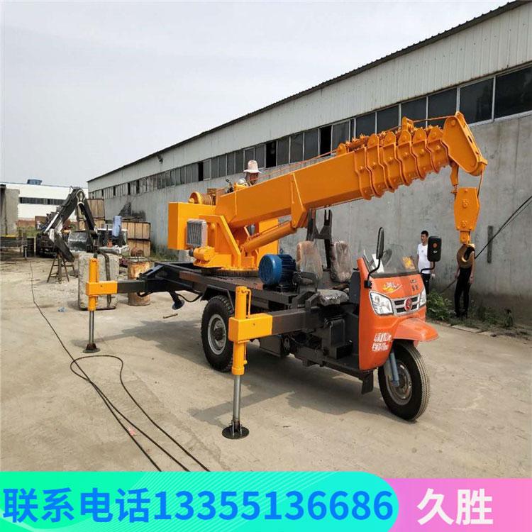农用多功能液压三轮吊小型五征三轮小吊车 4支腿三轮自备吊