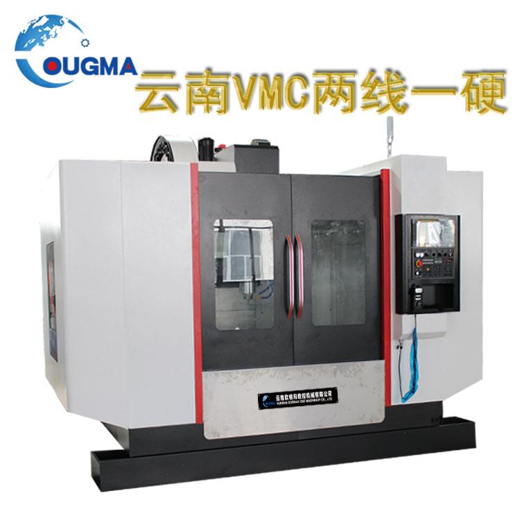 发那科系统1370加工中心重型模具专用加工中心