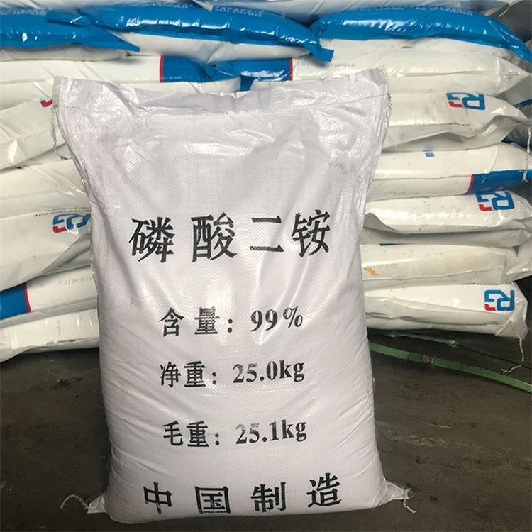 高品质磷酸二铵 厂家直供磷酸二铵量大从优