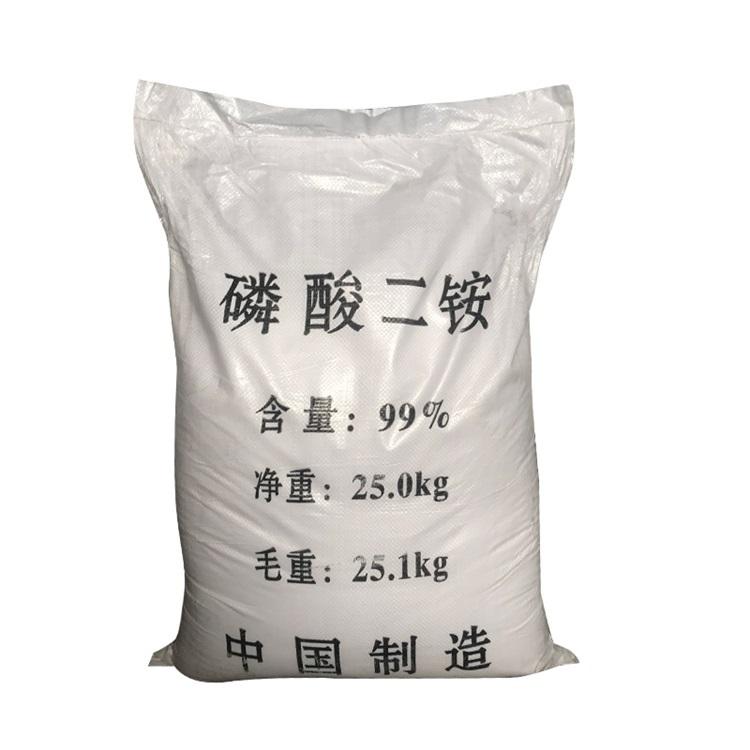 厂家直销供应磷酸二铵 磷酸二铵质量保证量大从优